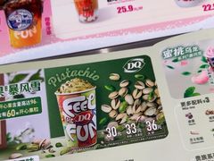 -DQ·蛋糕·冰淇淋(通州万达店)