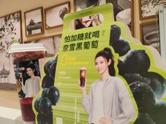 -奈雪的茶(正弘城PRO+店)
