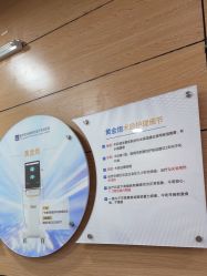 -重庆联合丽格第五医疗美容医院