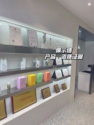 -三只熊皮肤管理中心旗舰店