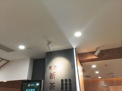-霸王茶姬(正佳广场店)