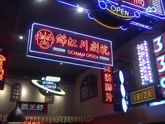 门面-霸王虾·小龙虾香辣蟹(玉林店)