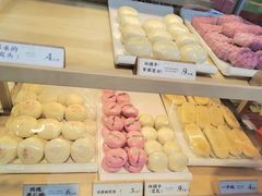 -祥禾饽饽铺·中式糕点(北京来福士店)