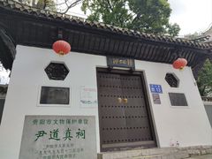 -阳明祠