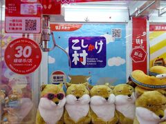 -LLJ夹机占(正佳广场店)
