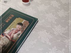 -和记小菜(七宝店)