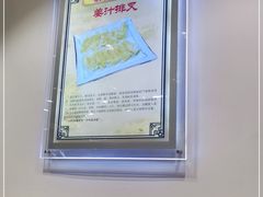-护国寺小吃(中关村店)