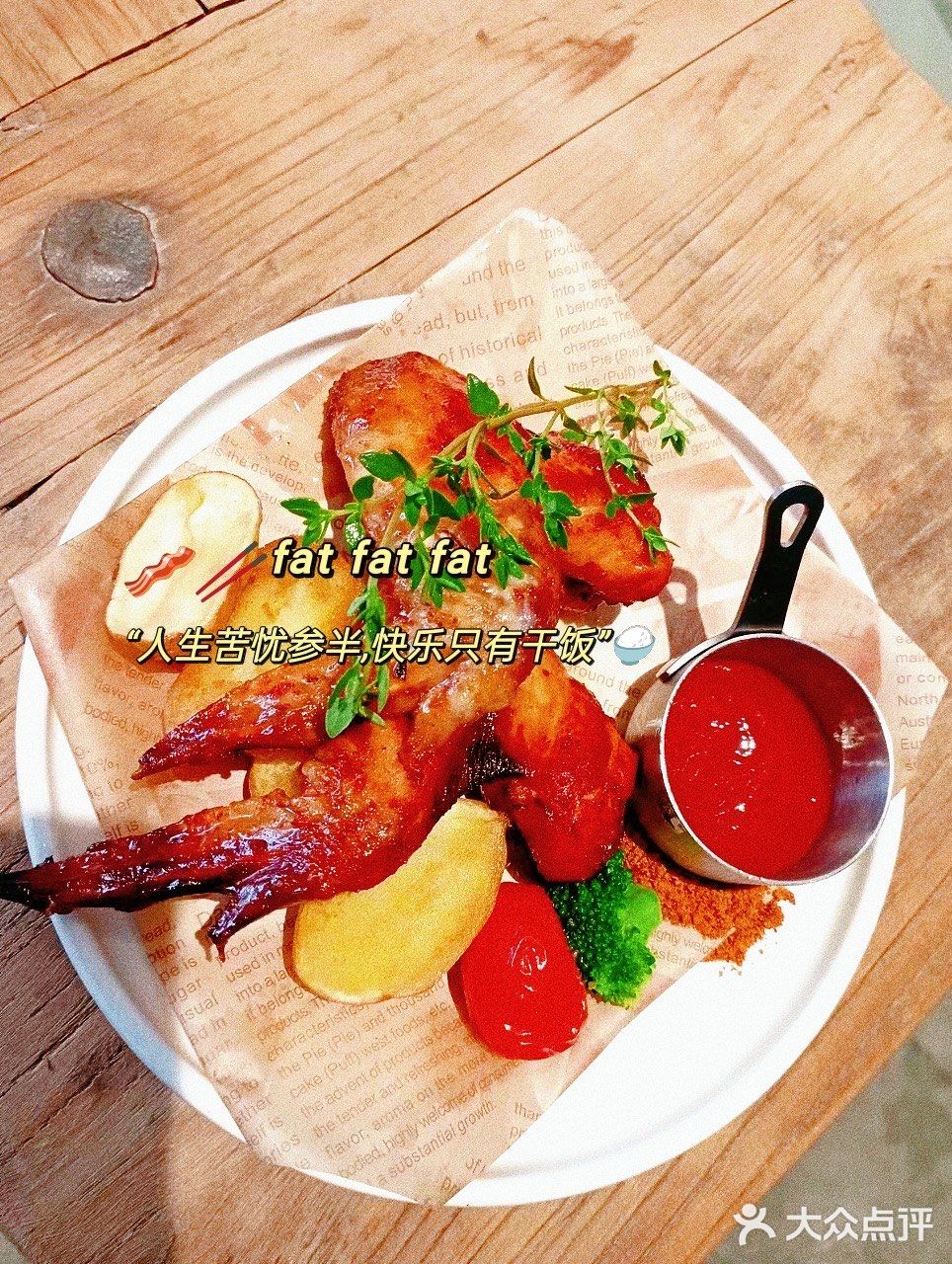 重庆美食可不止火锅，西餐厅了解一下