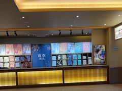 -极乐汤(川沙店)