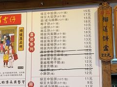 -阿吉仔(大元路店)