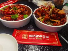 -周姑娘不等味·龙虾的故事(高邮店)