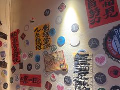 -三杯赤運·中式小酒馆(所城里店)
