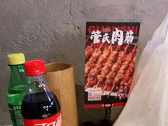 -管氏翅吧(护国寺店)