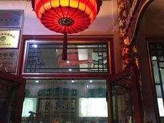 -正兴德(牛街店)