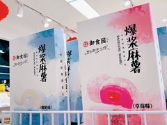 -百年义利(福长街店)