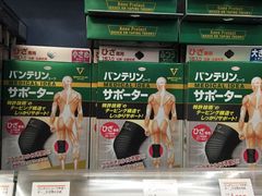 -松本清(池袋Part2店)