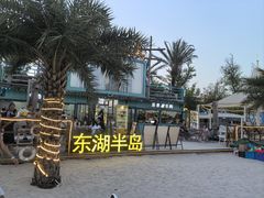 -东旭阳光国际大酒店