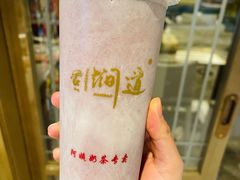 -阿姨奶茶专卖(舌涧道杭州惠民路创始店)