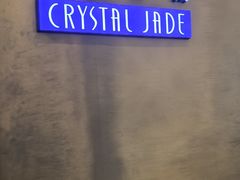 -翡翠江南(国贸商城店)