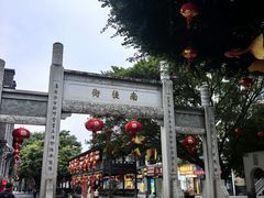 -三坊七巷历史文化街区