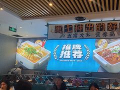 -半天妖烤鱼(印象城店)