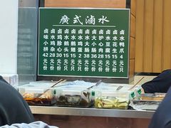 -领鲜风味花雕鸡(马端街店)