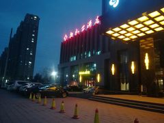 -掬水台酒店(志远店)