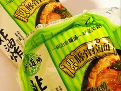 -北京华联生活超市(兰州红星店)