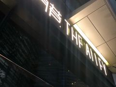-THE ALLEY 鹿角巷(华润万象城店)