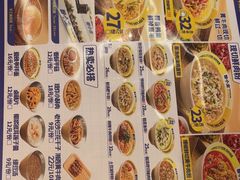 -粉小主·贵州酸汤牛肉粉(南京仙林金鹰店)