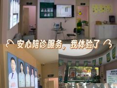 -爱尚大众口腔(南湖花园门诊)