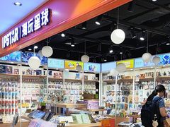 -IPSTAR|潮玩星球(新百店)