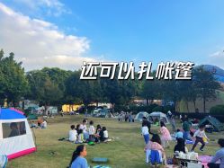 -番禺儿童公园