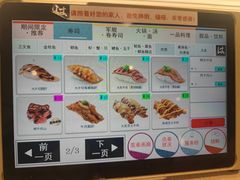 -滨寿司(新街口中央商场店)
