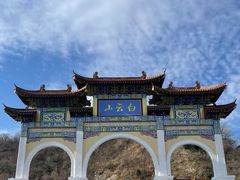 -洛阳白云山景区