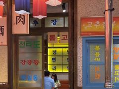 -姜胖胖首尔自助烤肉·蒸汽海鲜大排档(国瑞中心店)