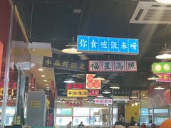 -日昌餐馆(亦庄店)