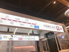 -敏华冰厅(平安金融中心店)