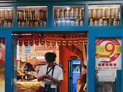 -半坡九号老挝冰咖啡