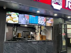 -老盛兴·上海小笼汤包馆(武夷店)