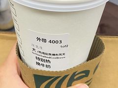 -星巴克(杭州东站东到达店)