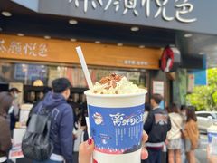 -茶颜悦色(米粉街店)