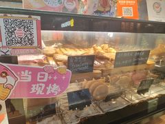 -粉粉乐鲷鱼烧(美罗城店)