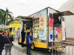-池记(尖沙咀店)