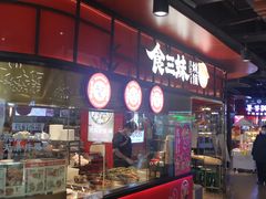 -亦庄创意生活广场