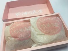 奶油天堂-花园饼屋·吐司蛋糕面包(星海店)