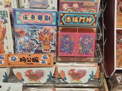 -扶光书店(中环店)