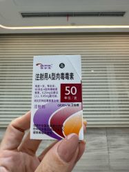 -北京新星靓医美