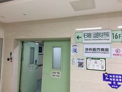 -辽宁省人民医院