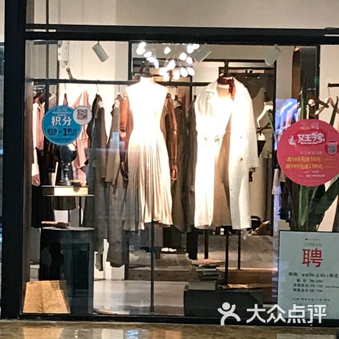 红馆图片-北京服装-大众点评网